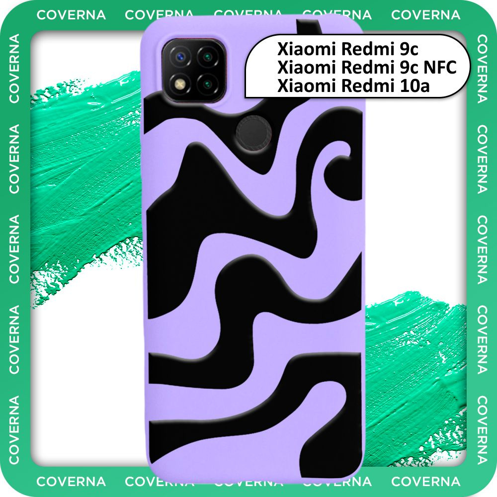 Чехол силиконовый с узором волна на Redmi 9C, 10A, 9C NFC, для Редми 9С, 10А  #1