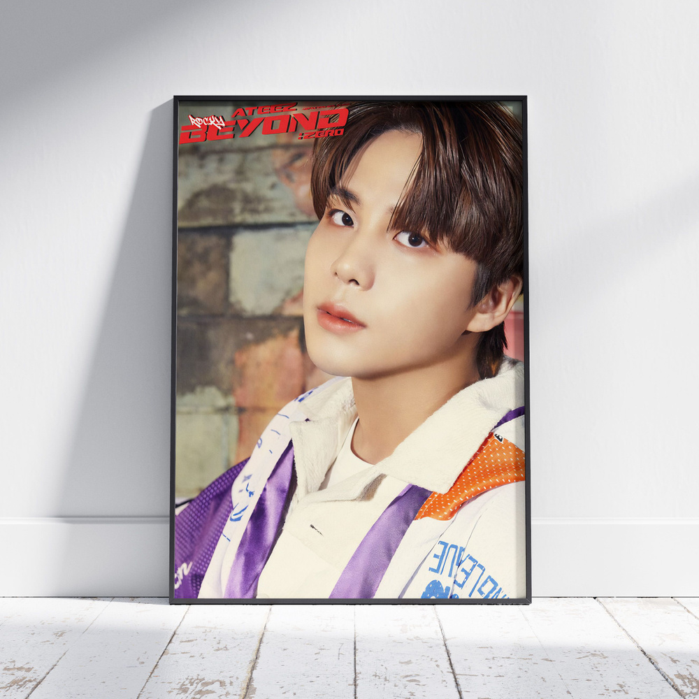 Плакат на стену для интерьера ATEEZ (Чонхо - Jongho 3) - Постер по K-POP музыке формата A3 (30x42 см) #1