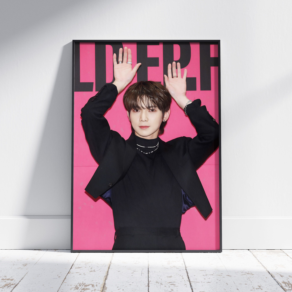 Плакат на стену для интерьера ATEEZ (Есан - Yeosang 27) - Постер по K-POP музыке формата A3 (30x42 см) #1