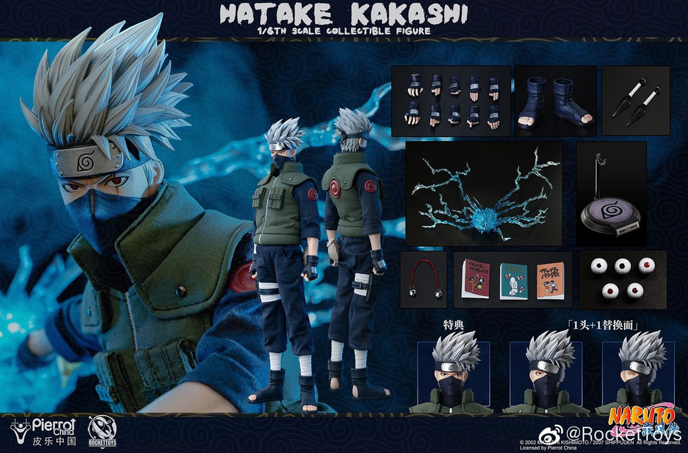 Фигурка Rocket Toys ROC004 Naruto Hatake Kakashi 1/6 #1