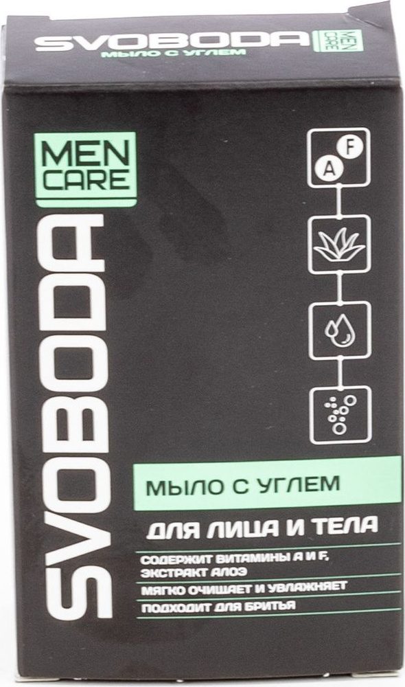 Твердое мыло Svoboda / Свобода Men Care туалетное с углем и экстрактом алоэ, 1шт. 100г / для бани и душа #1