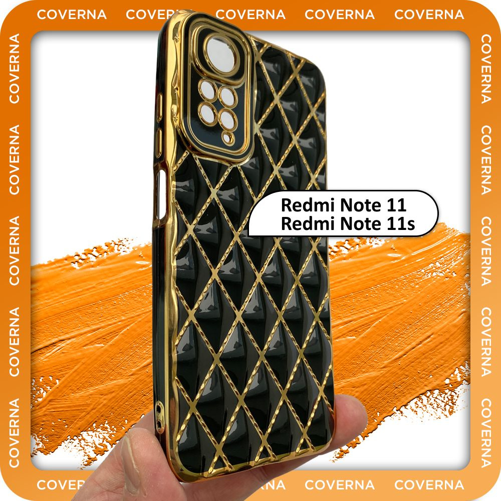 Чехол противоударный со стеганой глянцевой поверхностью и золотой рамкой на Redmi Note 11, 11s, для Редми #1