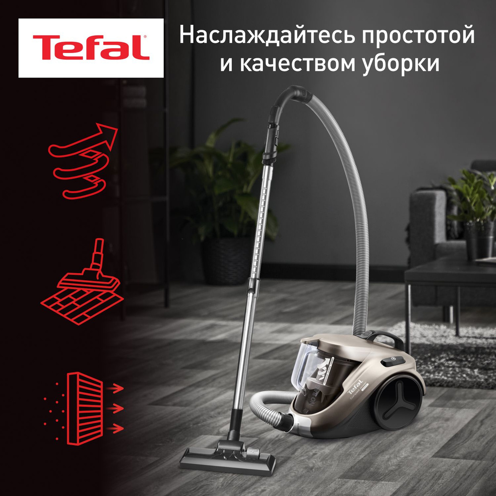 Пылесос с контейнером Tefal Compact Power Cyclonic TW3786RA, серый, 750 Вт, 1,5 л, безмешковый, ручка #1