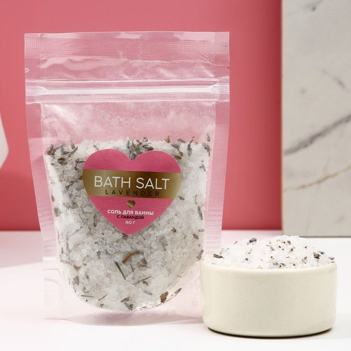 Соль для ванны с лавандой "Bath salt", 150 гр #1