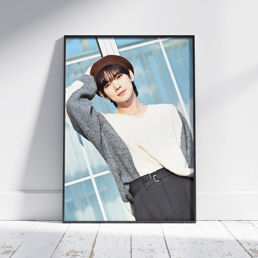 Плакат на стену для интерьера ATEEZ (Есан - Yeosang 23) - Постер по K-POP музыке формата A4 (21x30 см) #1