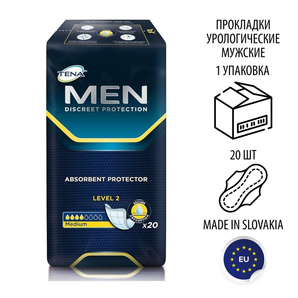 Урологические прокладки для мужчин TENA Men Level 2 (1 упаковка)  #1