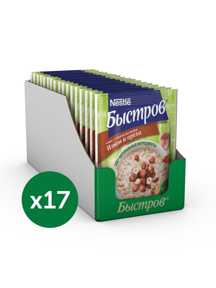 BYSTROV/Каша овсяная, без варки, с изюмом и орехами 17 штук по 40г  #1