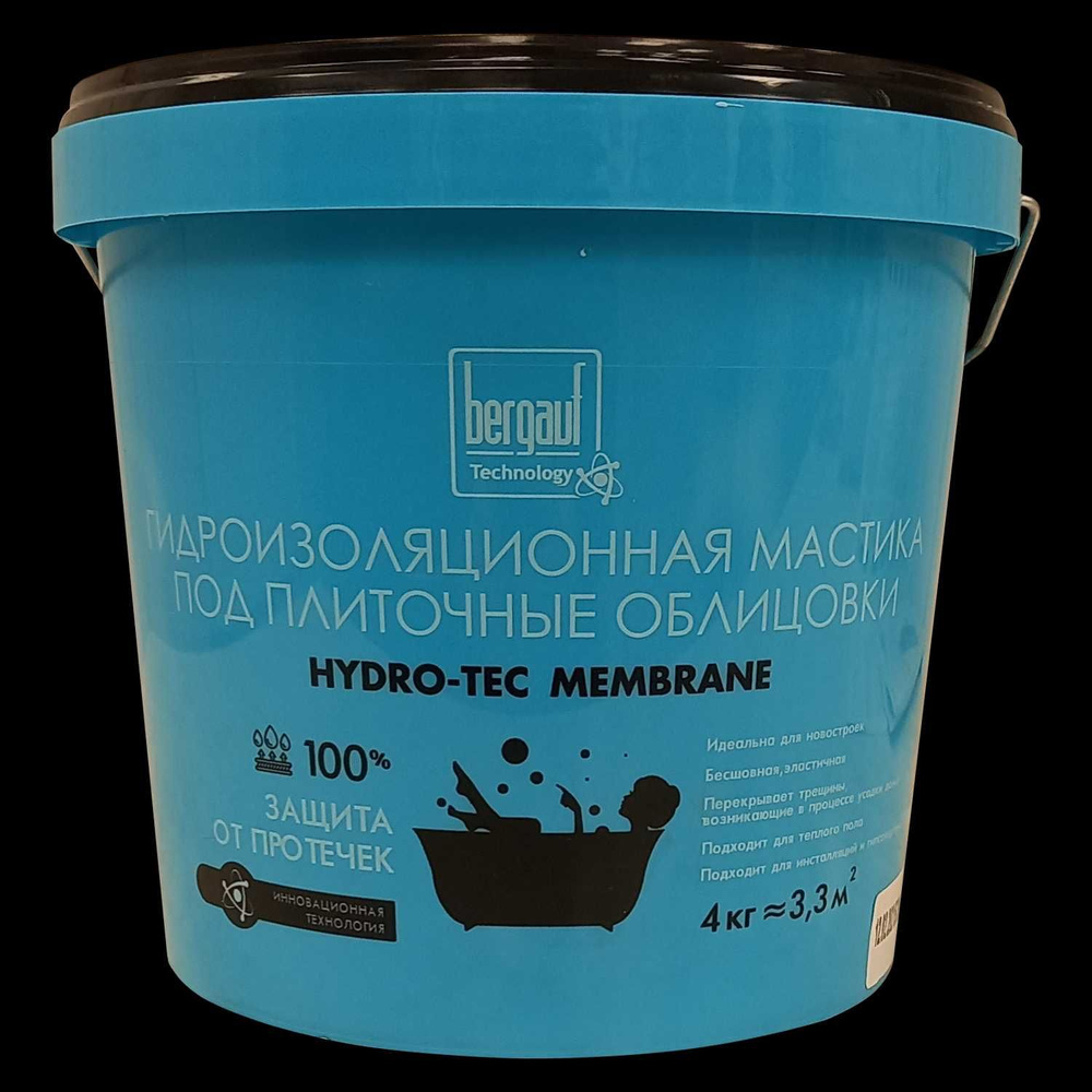 Гидроизоляционная мастика под плиточной облицовки Bergauf Hydro-tec membrane 4 кг  #1