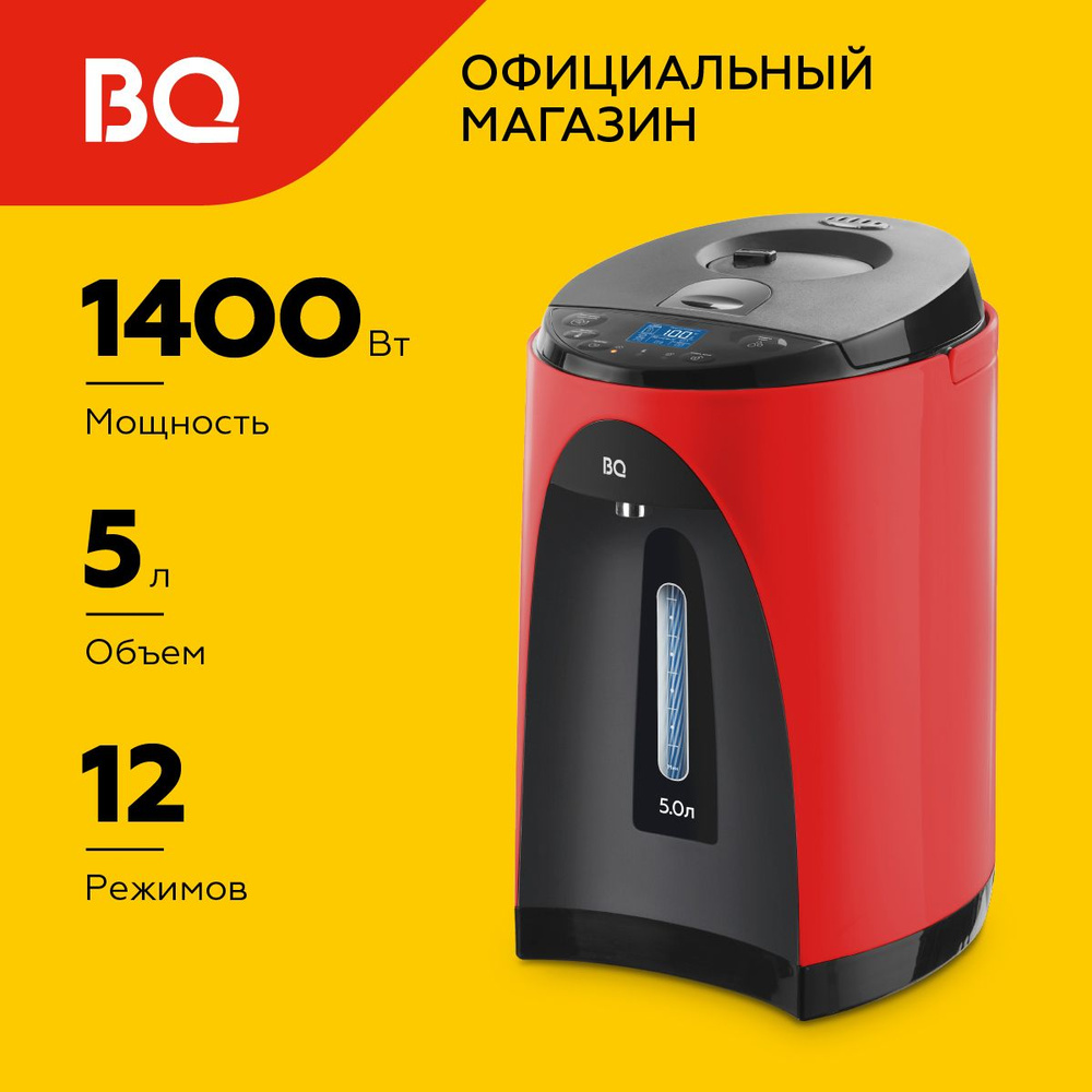 Термопот BQ TP502 Красно-черный 5л #1