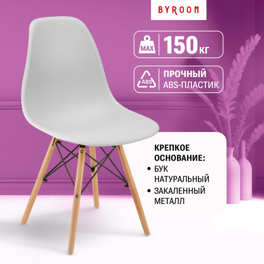 Кухонный обеденный стул со спинкой пластиковый BYROOM Home FIKA VC1001W-LG светло-серый, твердый стул #1