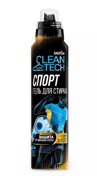 Гель Salton CleanTech для стирки спортивной одежды против запаха пота  #1