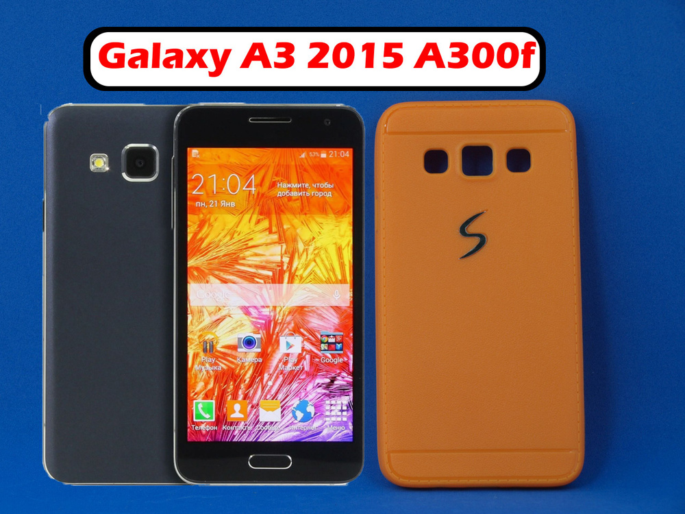 Чехол накладка для Samsung Galaxy A3 2015 (A300) Оранжевый, силикон #1