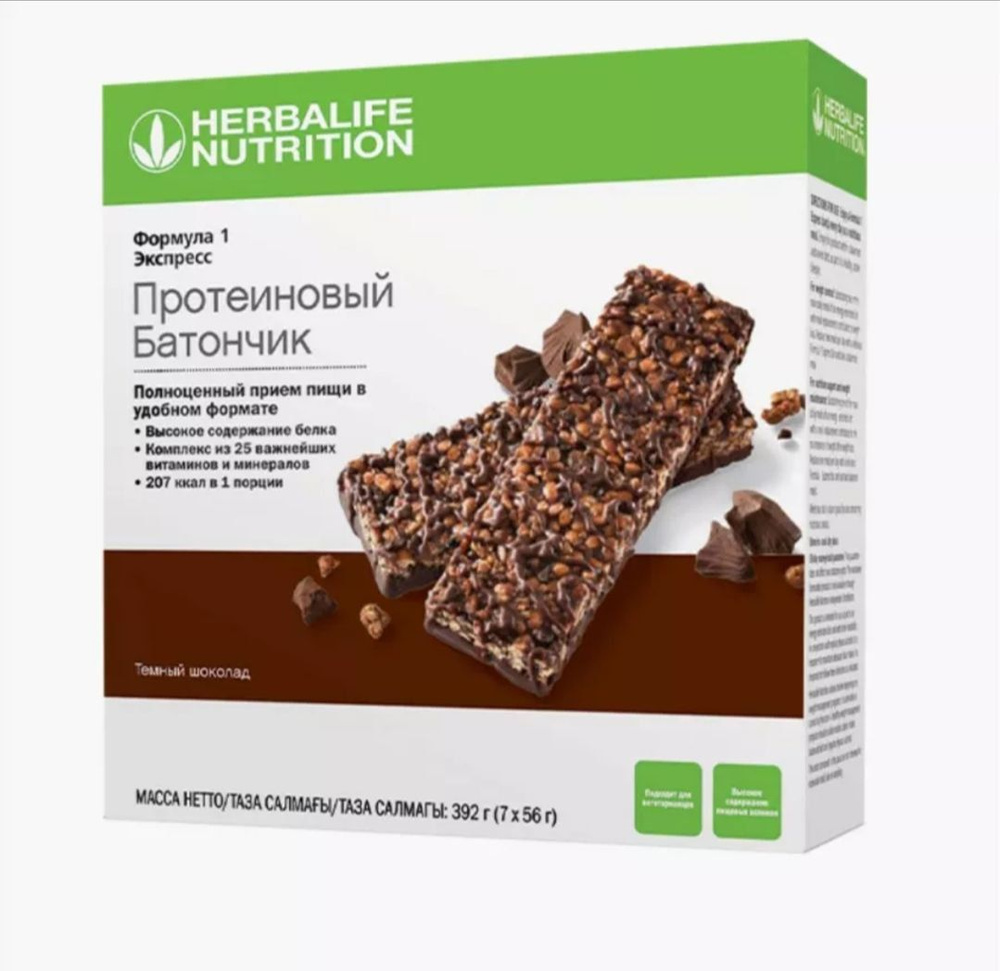 Протеиновый батончик "темый шоколад" гербалайф herbalife снэк  #1