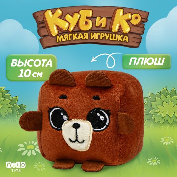 Мягкая игрушка кубик Мишка #1