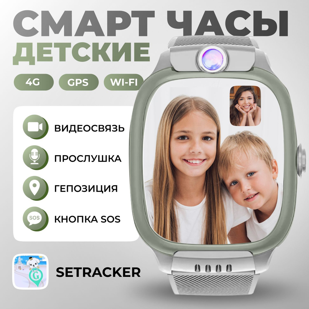 Купить смарт-часы Mackenzie хаки))), экран 1.44