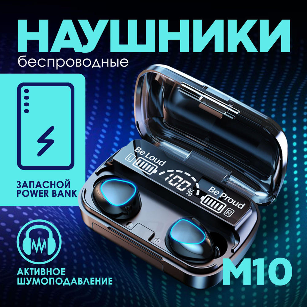 Prime Наушники беспроводные с микрофоном, Bluetooth, черный матовый  #1