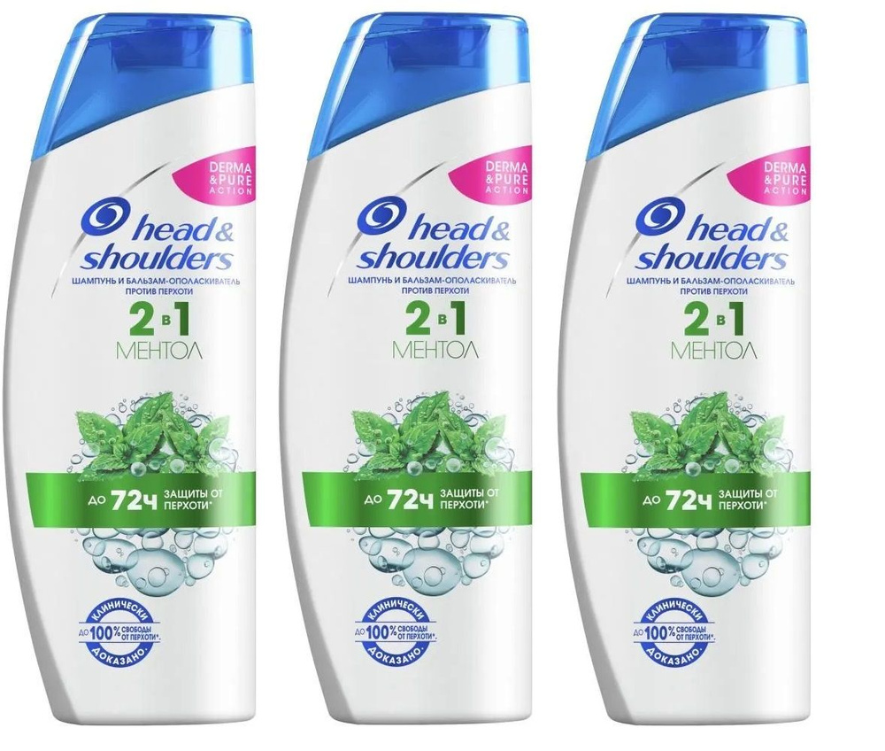 Шампунь и бальзам 2в1 Head&Shoulders, против перхоти, Ментол, 400 мл, 3шт  #1