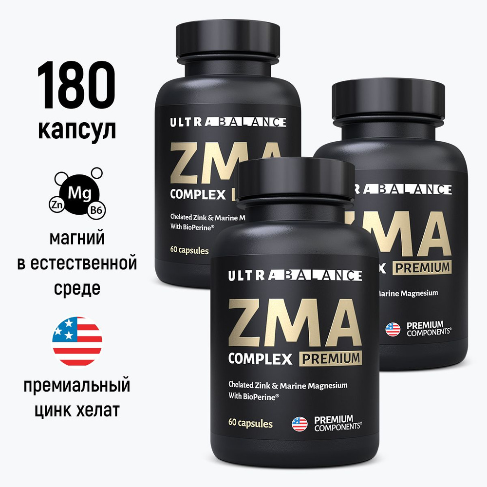 Спортивный комплекс ZMA UltraBalance, бустер тестостерона спортпит цинк, магний б6, аспарагиновая кислота #1