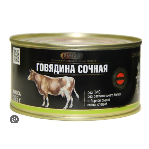 Белорусская тушенка Говядина Сочная 10 банок по 325 г #1