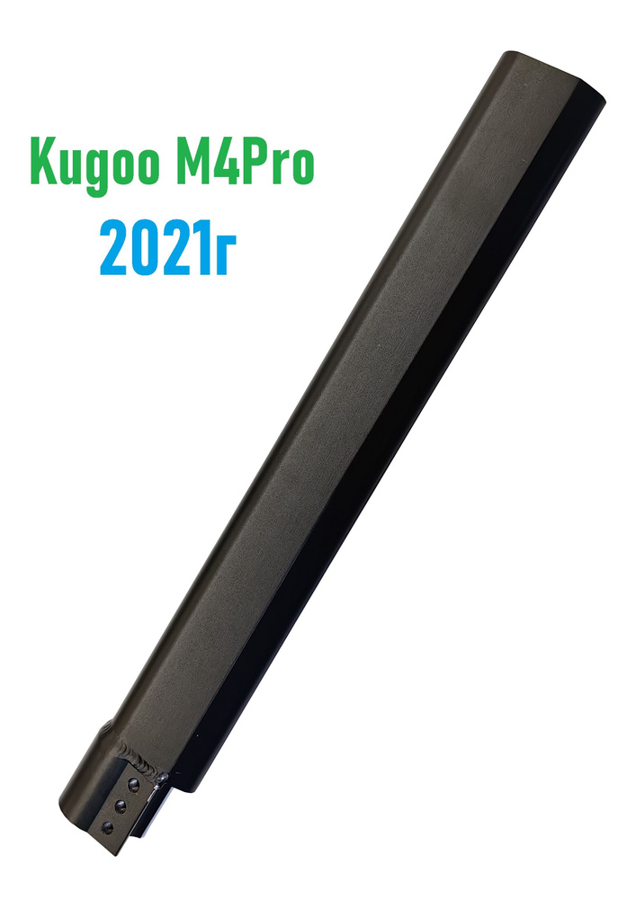Рулевая стойка Kugoo M4 Pro 2021 #1