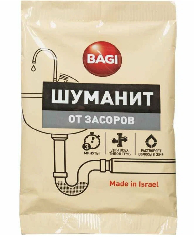 Баги Шуманит / Bagi - Средство от засоров, 70 г #1