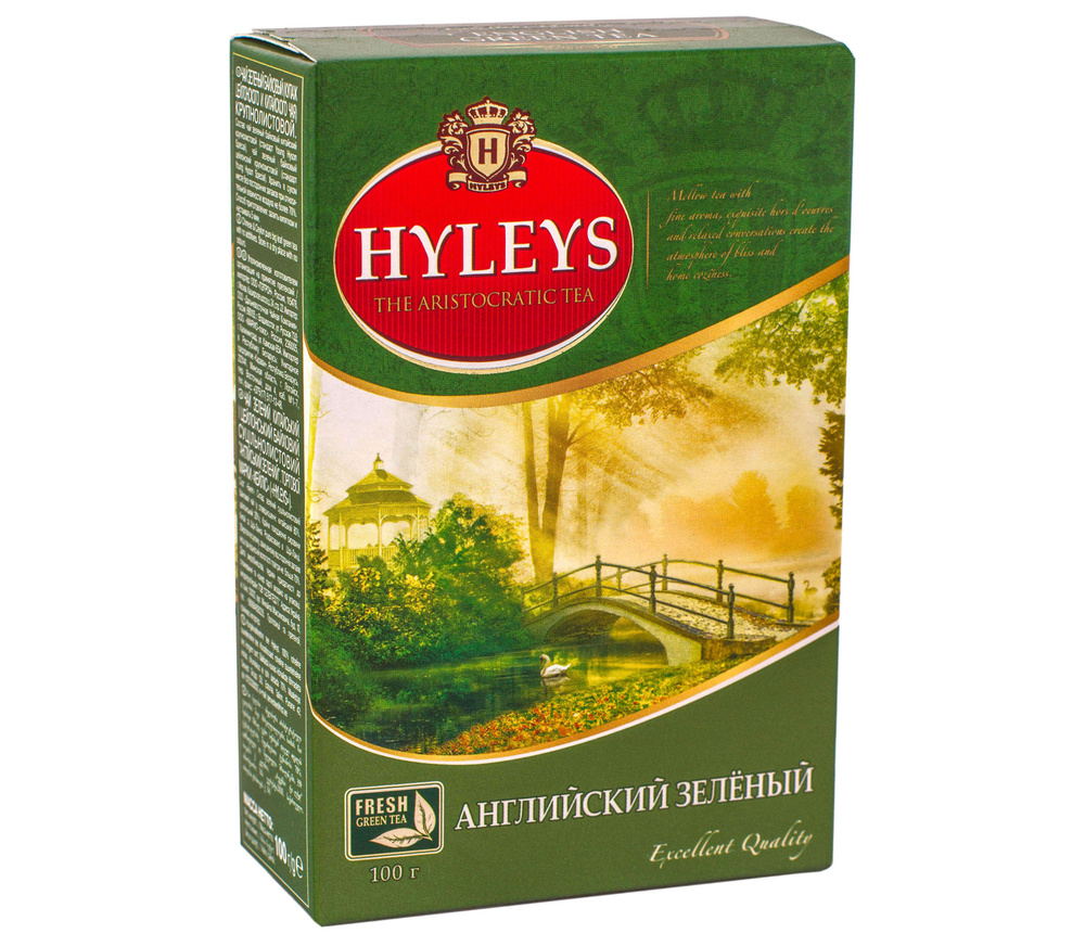 Чай листовой зеленый HYLEYS Англ. аристокр., 2 пачки по 100г. Шри-Ланка  #1