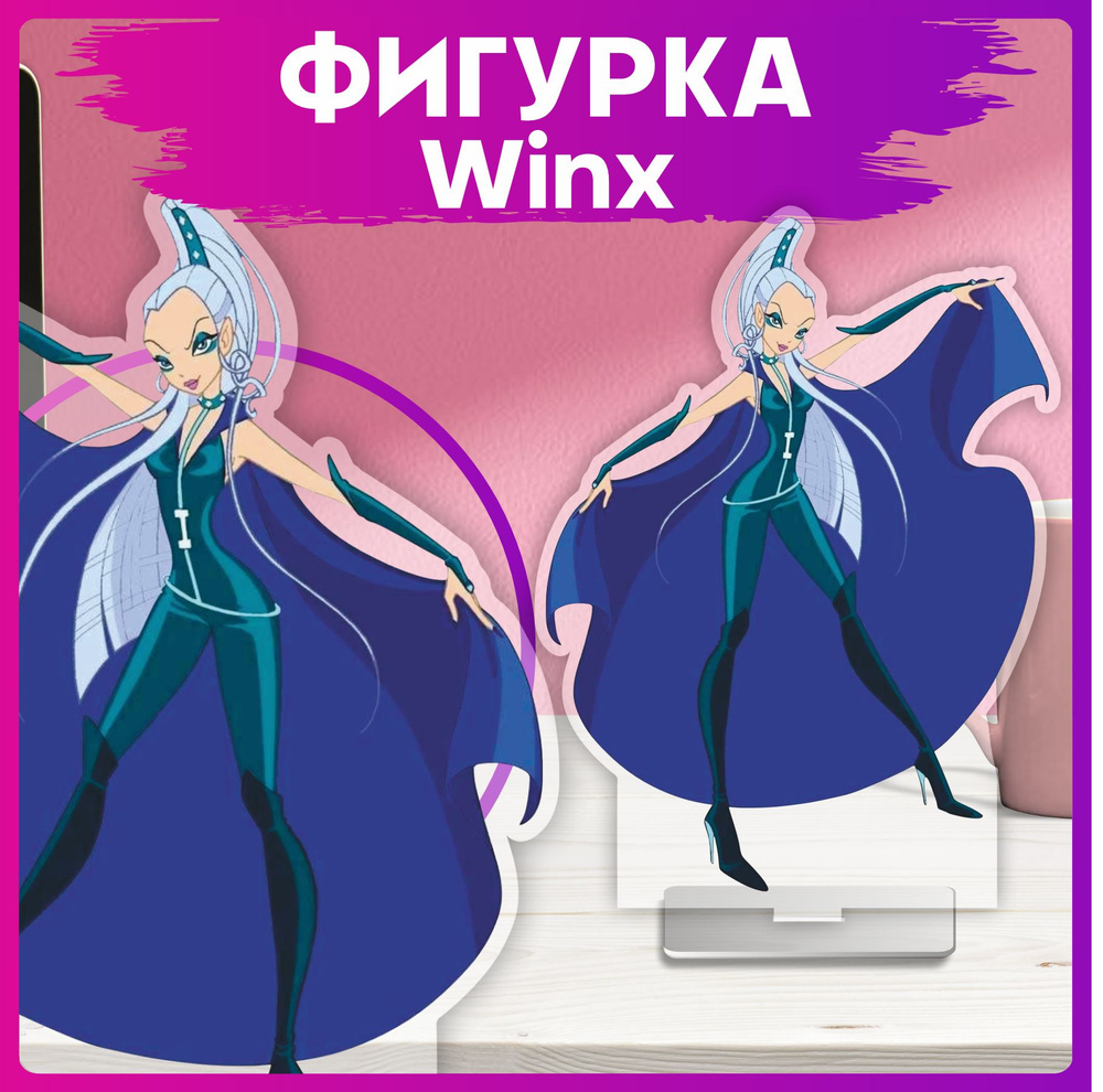 Акриловая фигурка Винкс Winx Айси статуэтка #1