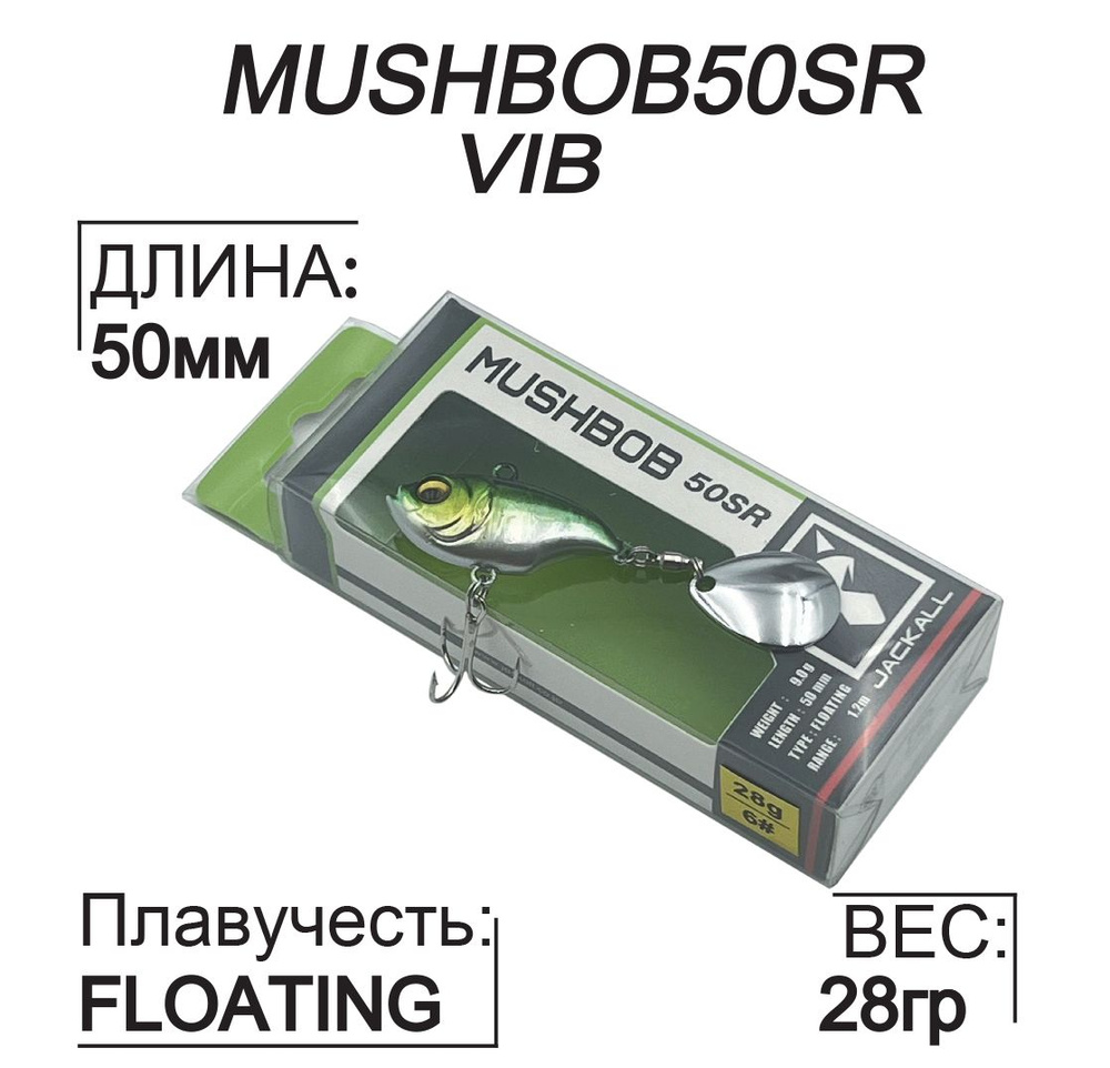 тейл спиннер для рыбалки Блесна JACKALL MUSHBOB50SR 28g Тейл спиннер  #1