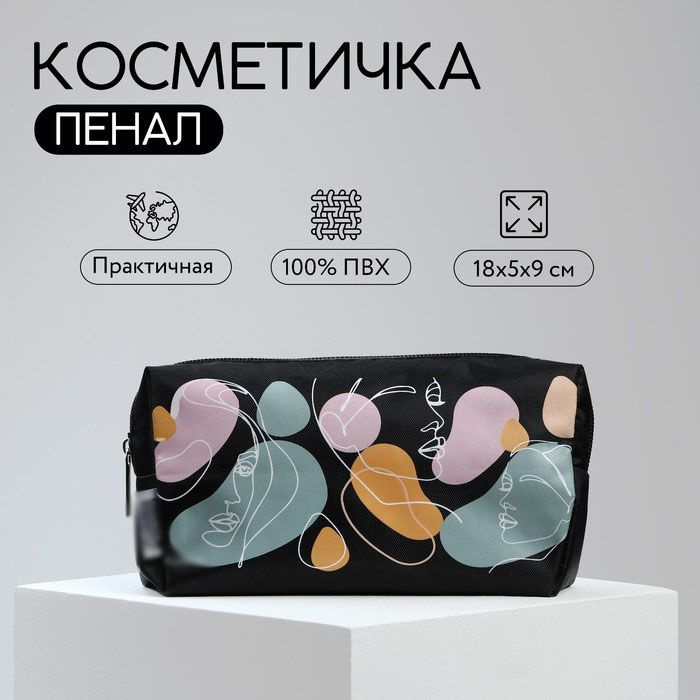 Beauty Fox Косметичка "Девушка" 18x5x9, на молнии #1