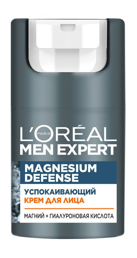 Крем для чувствительной кожи лица с магнием и гиалуроновой кислотой Paris Men Expert Magnesium Defence #1