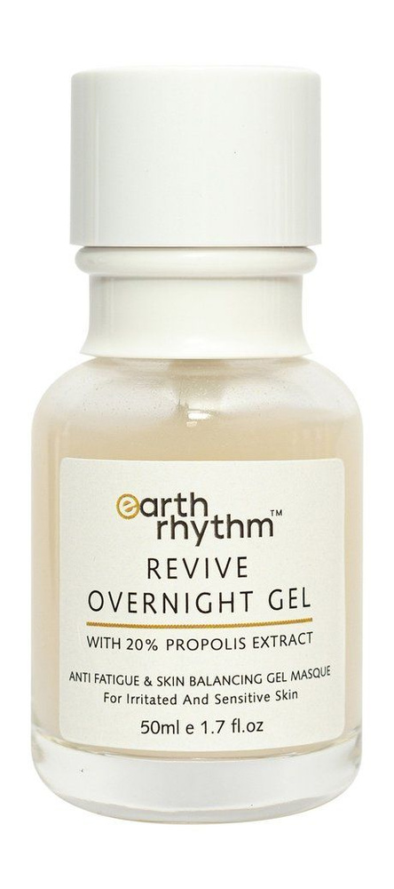 Ночной восстанавливающий гель для лица с прополисом 20% Propolis Extract Overnight Gel  #1