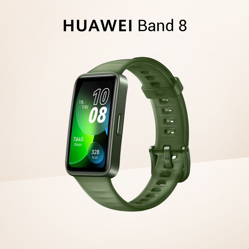 Фитнес-браслет HUAWEI Band 8, зеленый #1