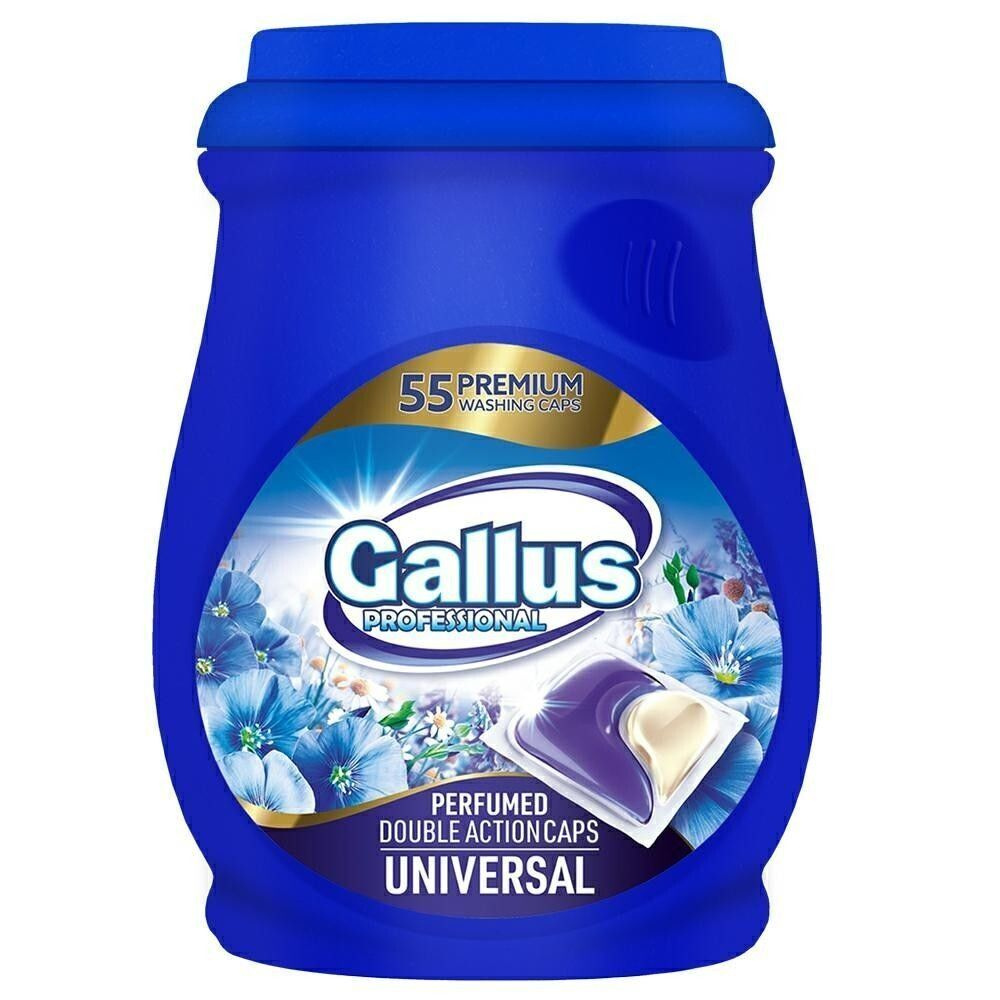 Универсальные капсулы профессиональные GALLUS Premium, 55 шт #1