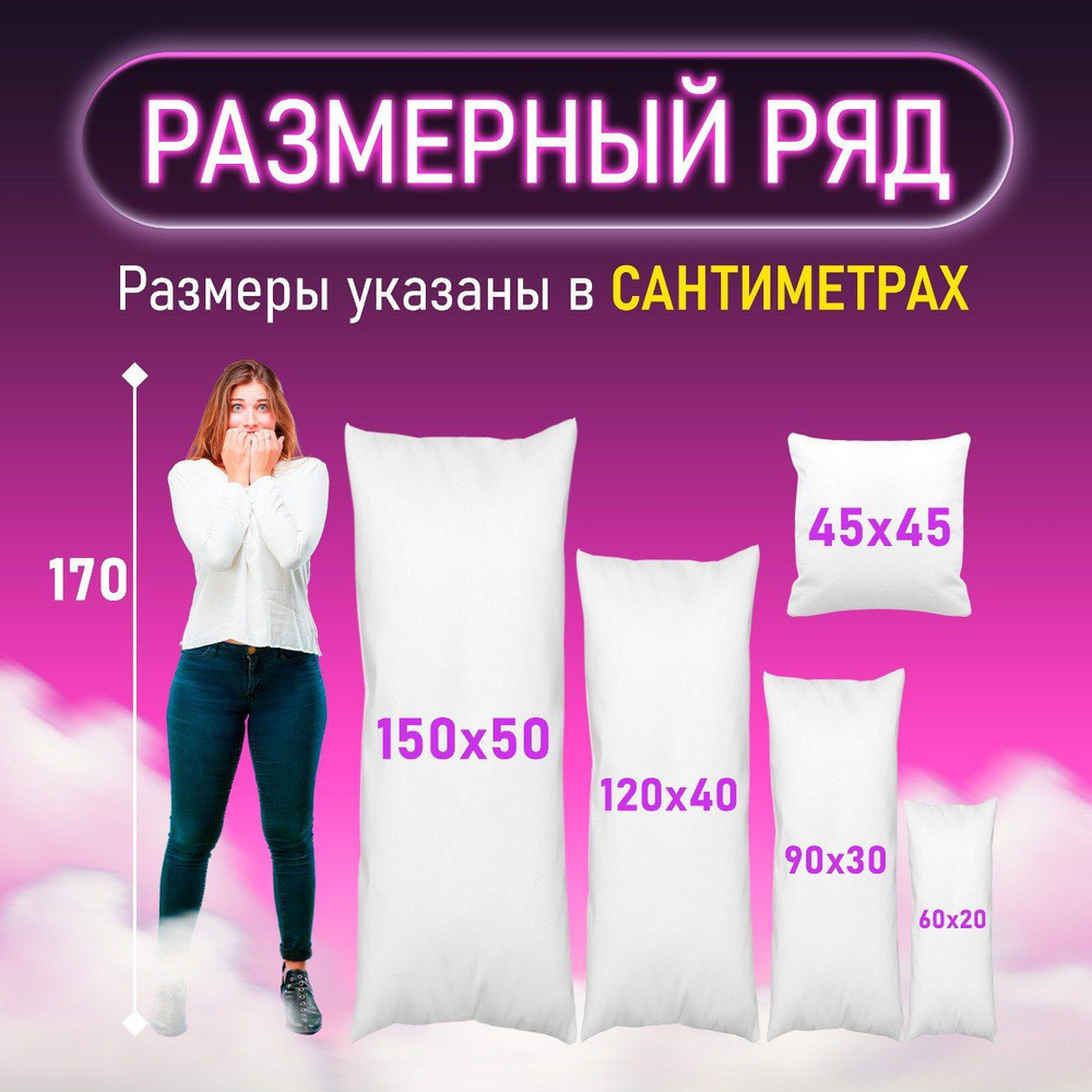 Дакимакура подушка декоративная Геншин Импакт Горо 2 90x30  #1