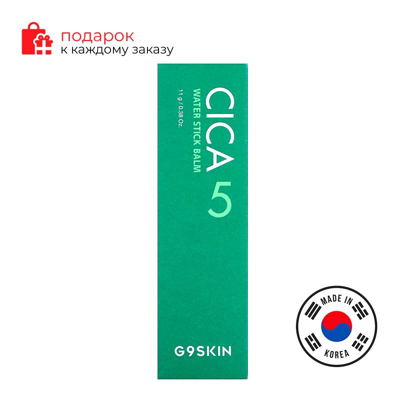 G9SKIN/Бальзам-стик для лица успокаивающий G9SKIN CICA 5 WATER STICK BALM  #1