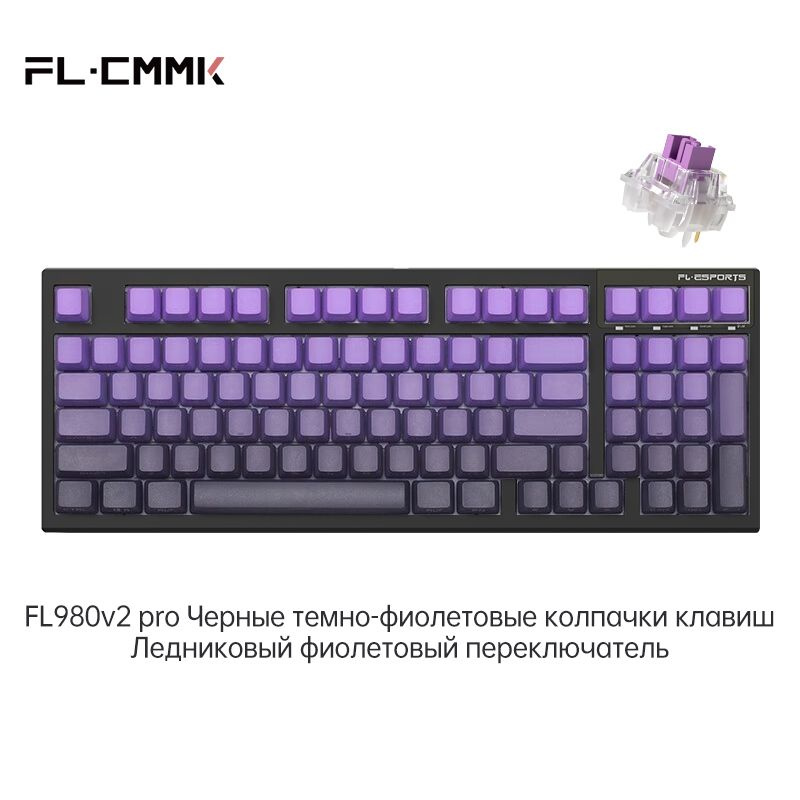 FL.Esports Игровая клавиатура беспроводная FL980V2 Pro Mechanical Keyboard, (Ice Cream Purple), Английская #1