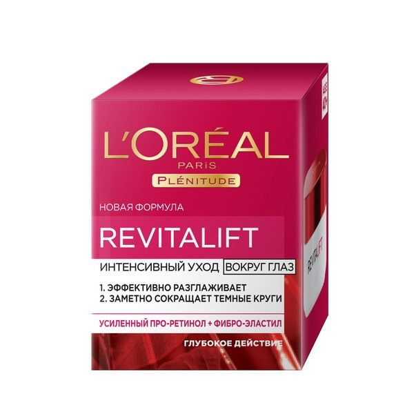 Крем L'OREAL Revitalift для области вокруг глаз 15мл #1