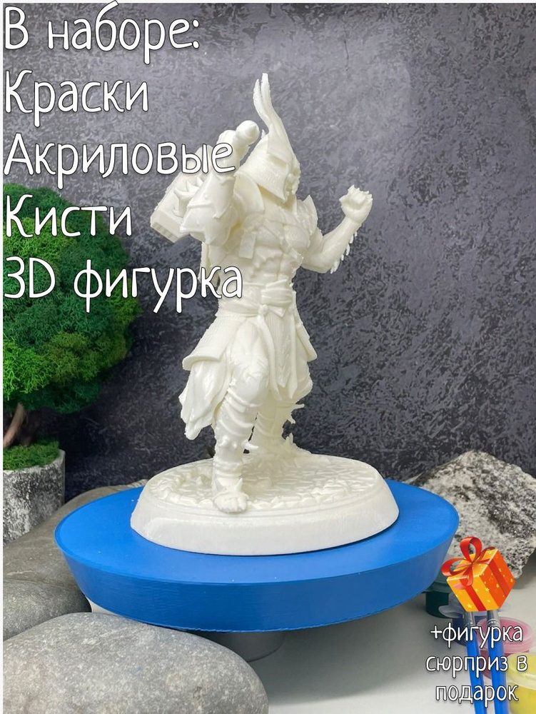 Шоу Канн Мортол Комбот 3D набор фигурка игрушка для раскрашивания  #1