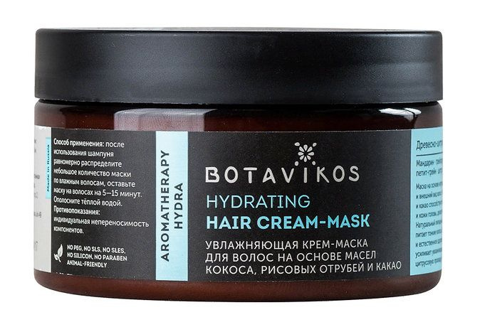 Увлажняющая маска для сухих волос с поврежденными кончиками Aromatherapy Hydra Hydrating Hair Cream-Mask, #1