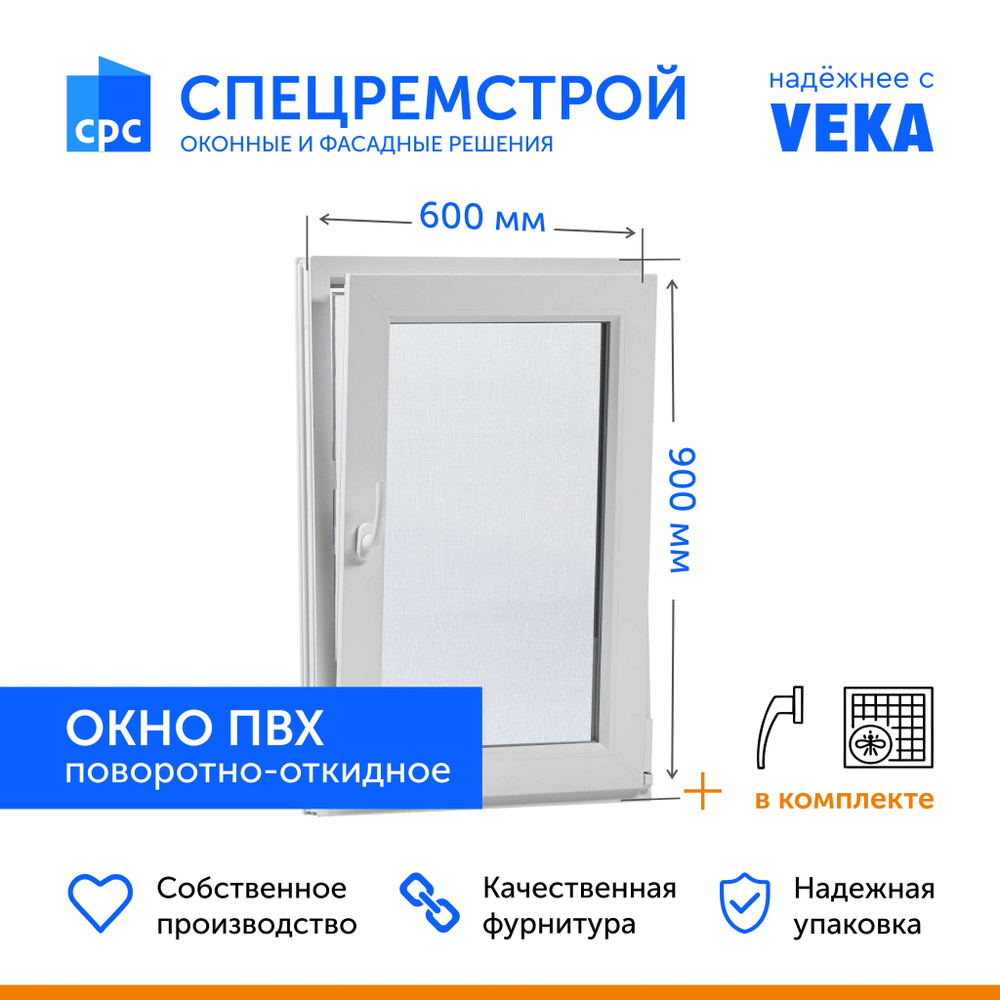 Окно ПВХ 600х900 мм., поворотно-откидное, створка правая, профиль WHS 60 by VEKA, фурнитура Reze. Стеклопакет #1