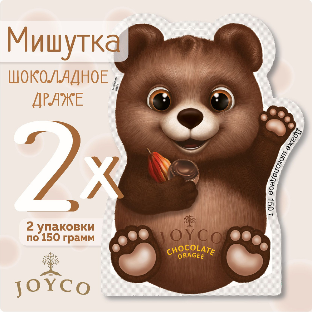 Конфеты-драже Мишутка (JOYCO), 2 упаковки по 150 гр. #1