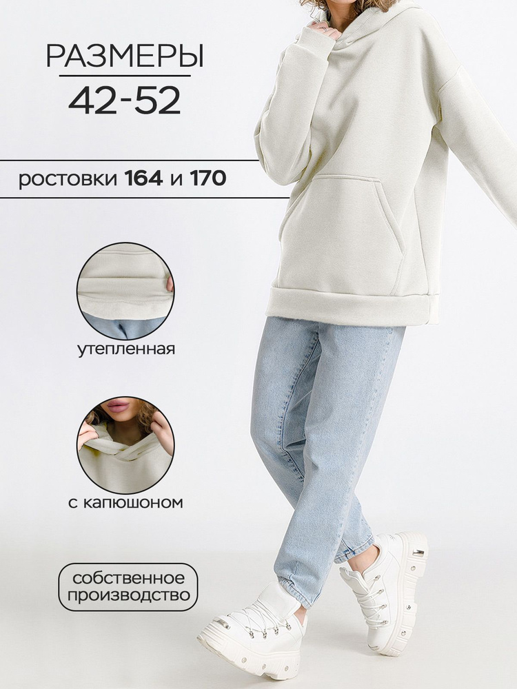 Толстовка PDA wear #1