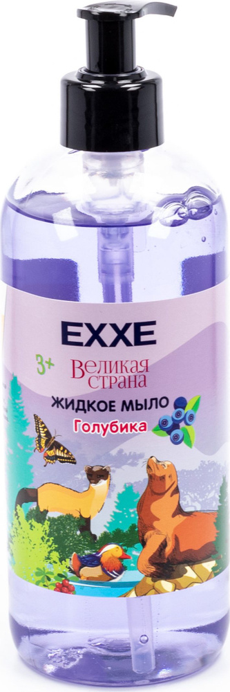 EXXE / Эксе Жидкое мыло детское Великая страна 3+, голубика, 500мл  #1