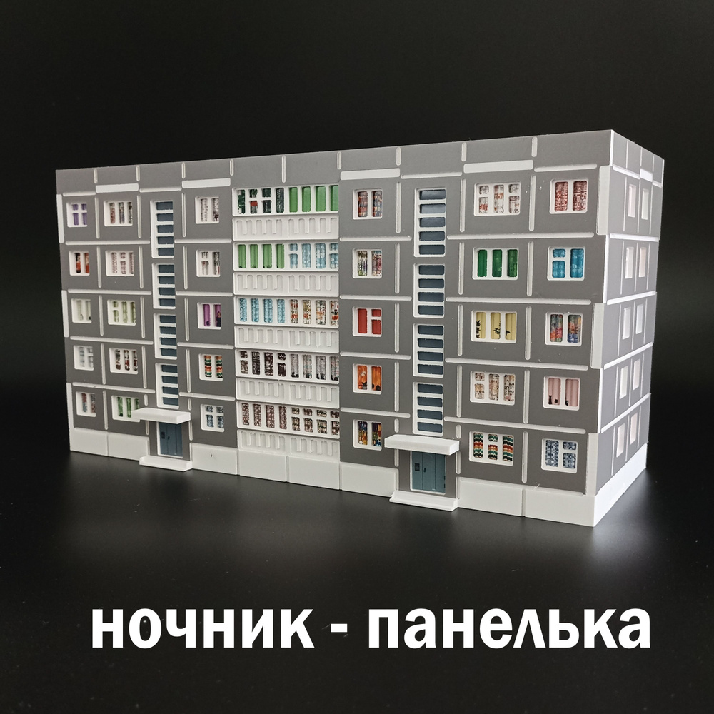 Купить Ночник декоративный 