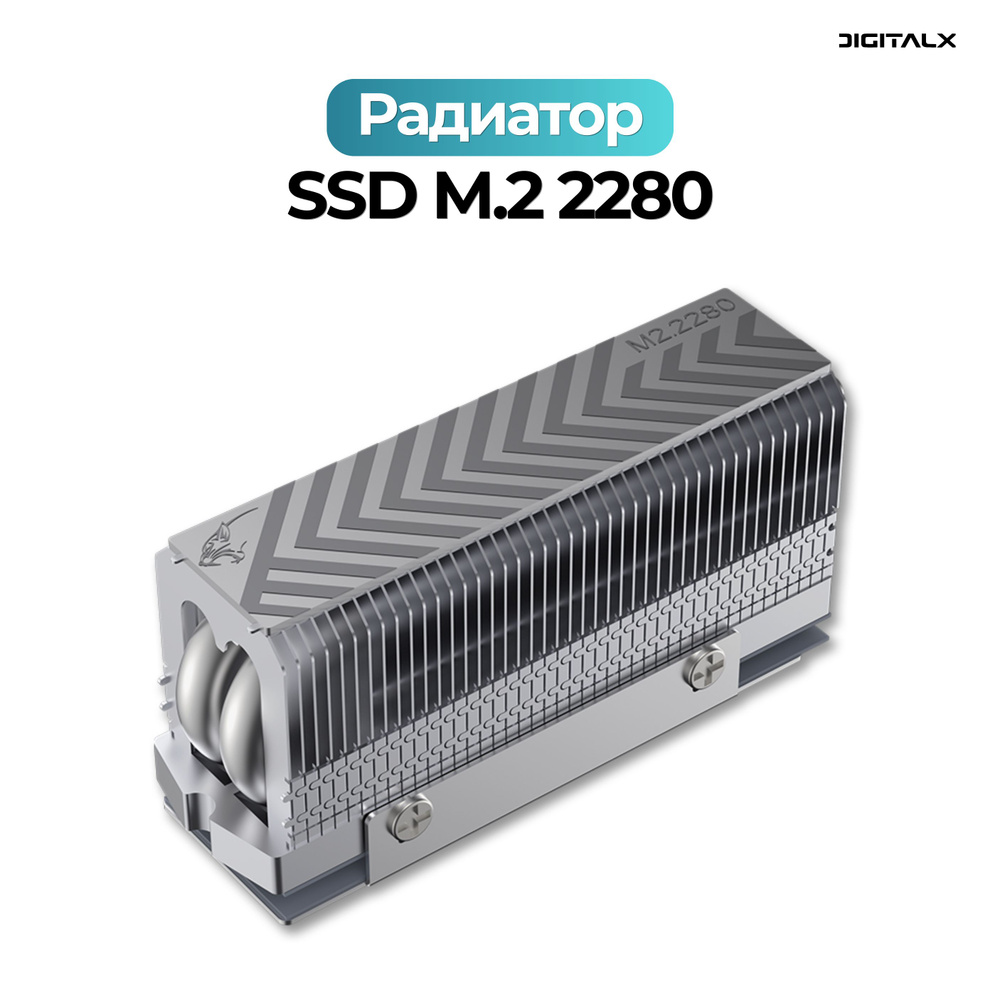 Радиатор Сoolleo CL-M.2 (HR-10) для M.2 SSD NVMe и SATA 2280, серебристый #1