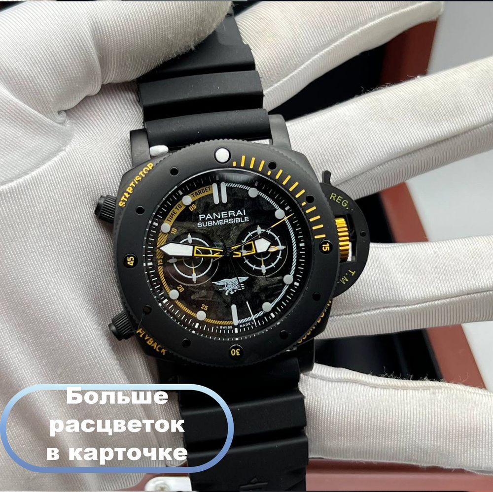 Механика премиум класса Panerai Submersible с японским механизмом  #1