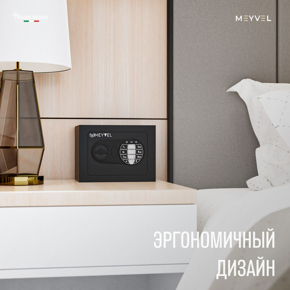 Сейф Meyvel SF1-230-170 для денег и документов (встраиваемый / отдельностоящий тайник с кодовым замком #1