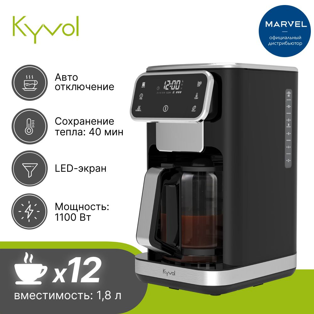 Капельная кофеварка Kyvol High-Temp Drip CM052 DM100A - купить с доставкой  по выгодным ценам в интернет-магазине OZON (1128165135)