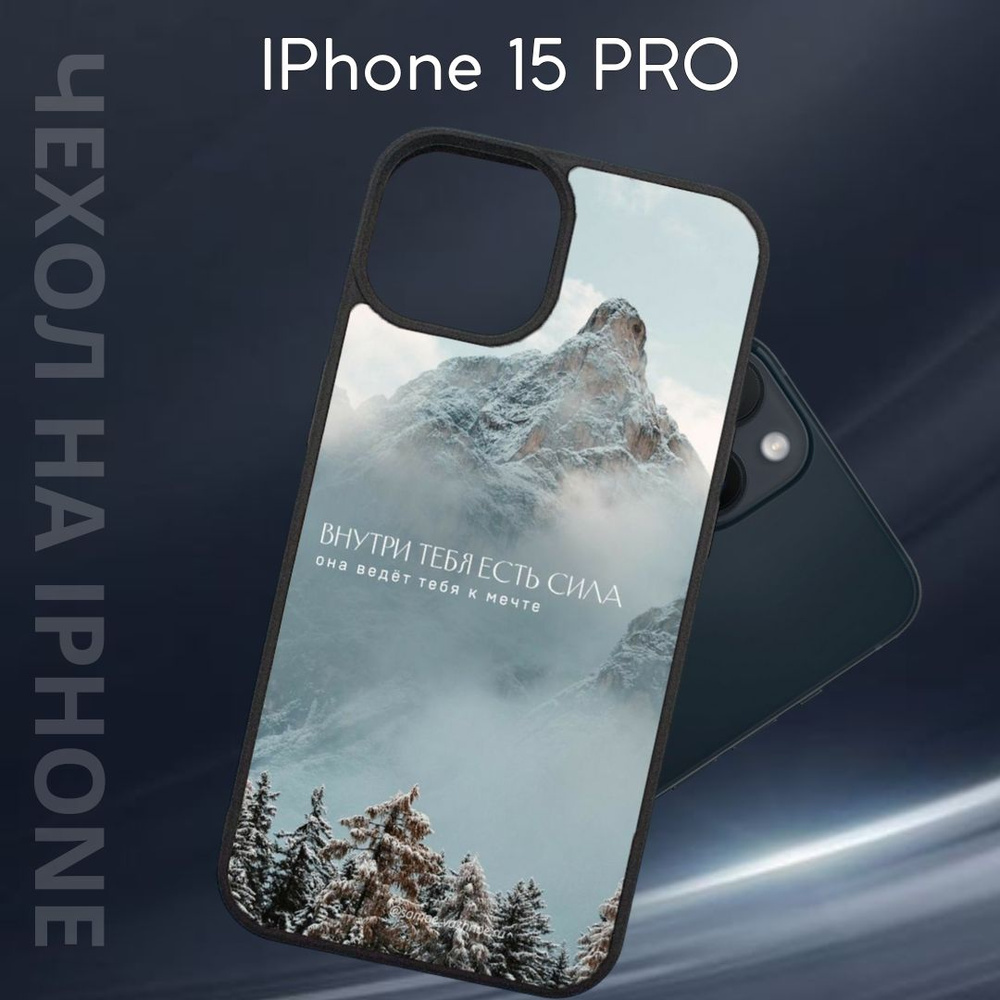 Чехол защитный для Apple iPhone 15 PRO (Эпл айфон 15 ПРО) Im-Case, ударопрочный, защита камеры, алюминий #1