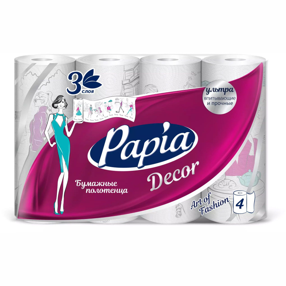 Бумажные полотенца Papia трёхслойные 4 шт #1